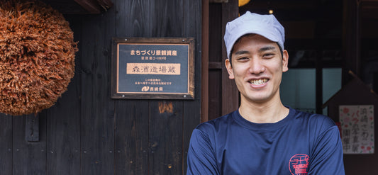 【長崎県平戸市の酒蔵・森酒造場】森 雄太郎杜氏の紹介記事!