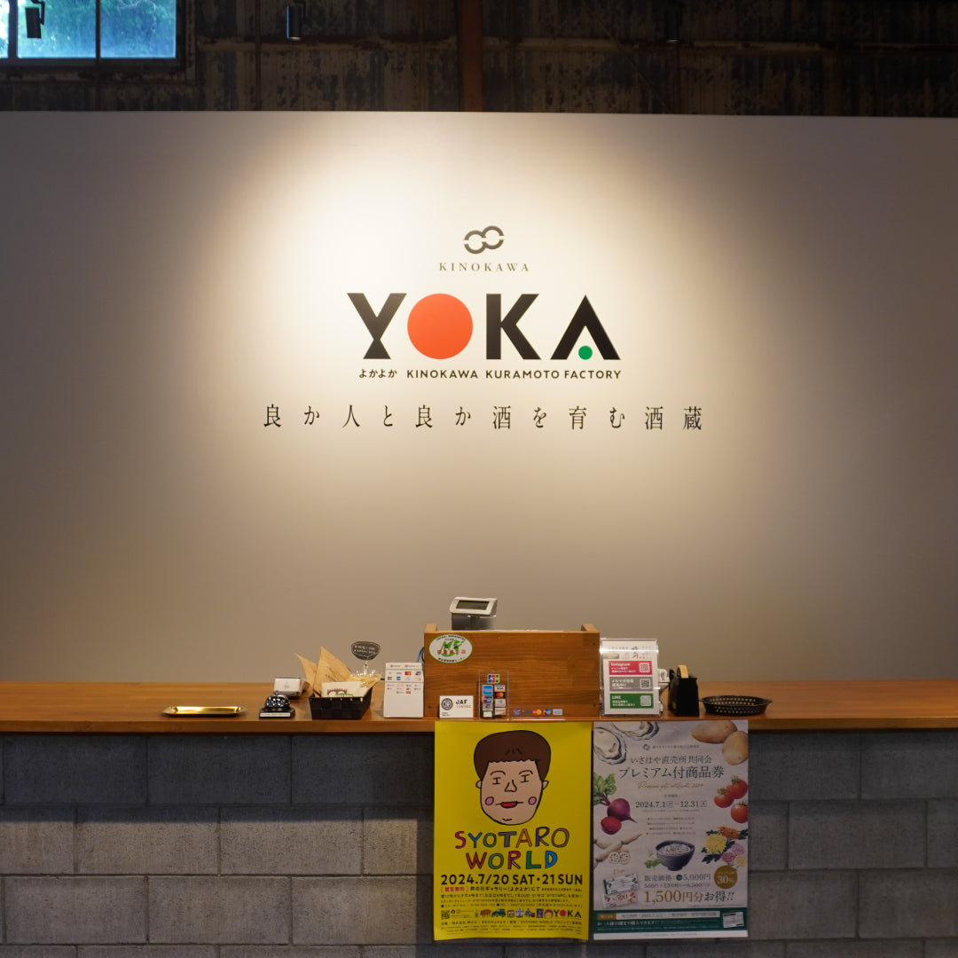 第48回|杵の川(長崎)