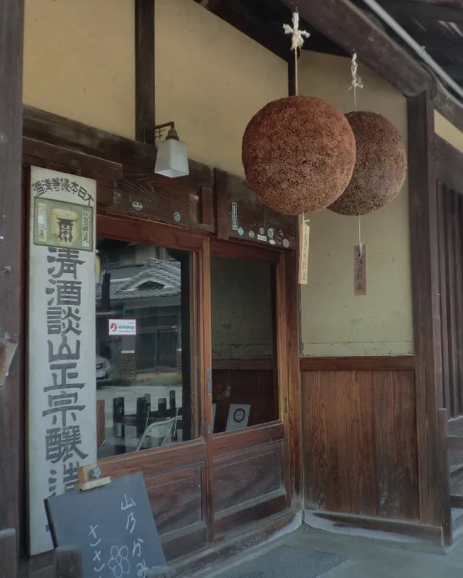 奈良「西内酒造」酒蔵見学&飲み比べ付き