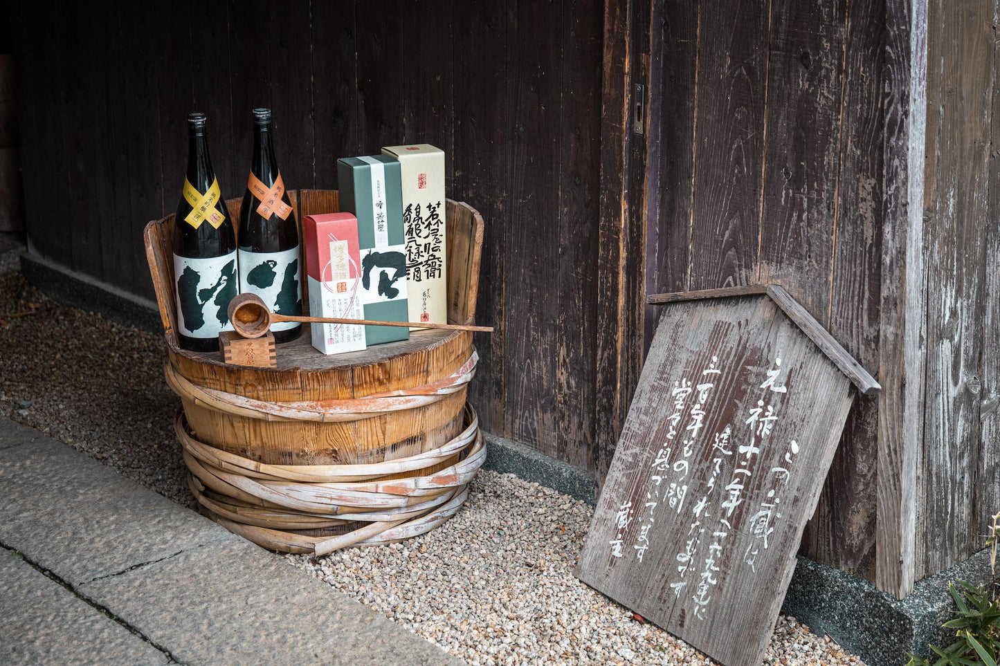 第2回|若竹屋酒造場(福岡)