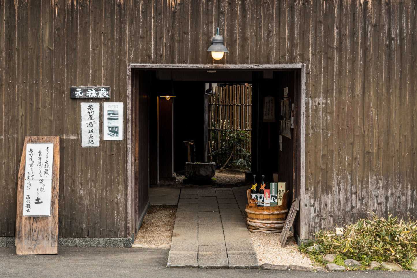 第2回|若竹屋酒造場(福岡)