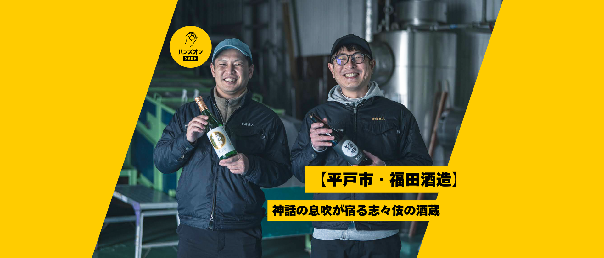 fukuda2_ea0fb280-be2a-46e0-
