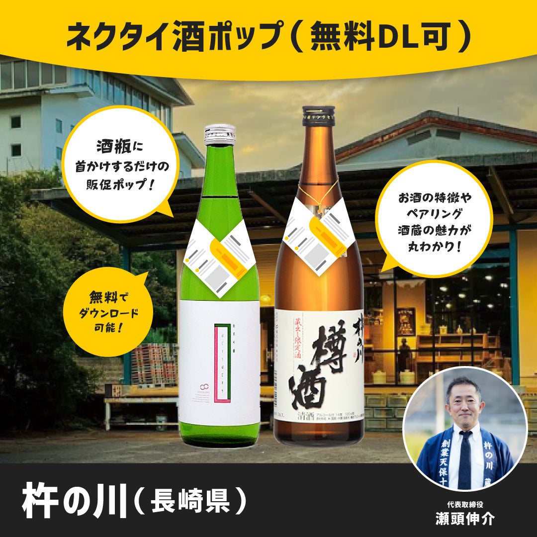 杵の川